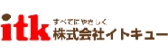 株式会社イトキュー